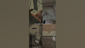 قران كريم اكتب اي شي تؤجر عليه