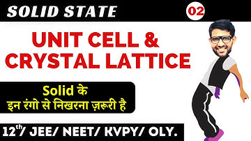 Solid State 02 | Unit Cell & Crystal Lattice | Chem Mystery | Amit Kumar