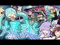 【プロセカ】ミクの誕生日なので高難易度曲を回復なしでクリアするゆかりさん【トークロイド実況】