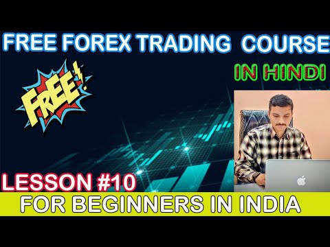Forex Trading Full Course For Beginners In Hindi #part10 |Forex Trading Course In India|#forexcourse