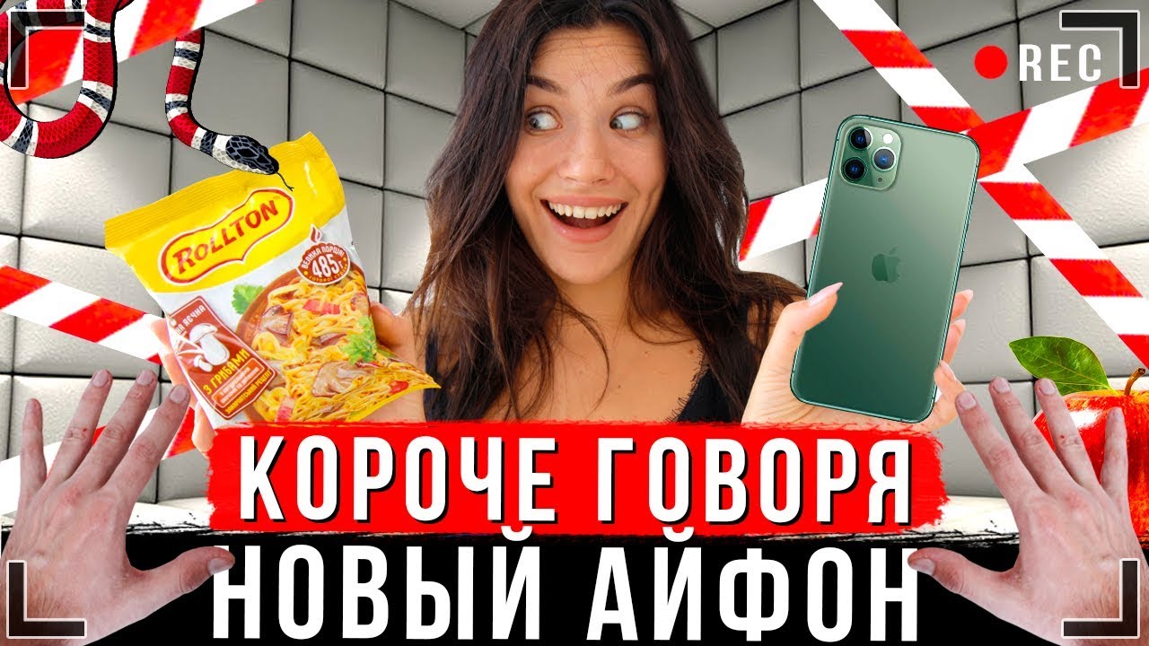 Анна калина иккеро