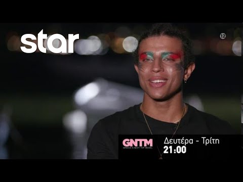 GNTM 3 - trailer Δευτέρα 5.10.2020