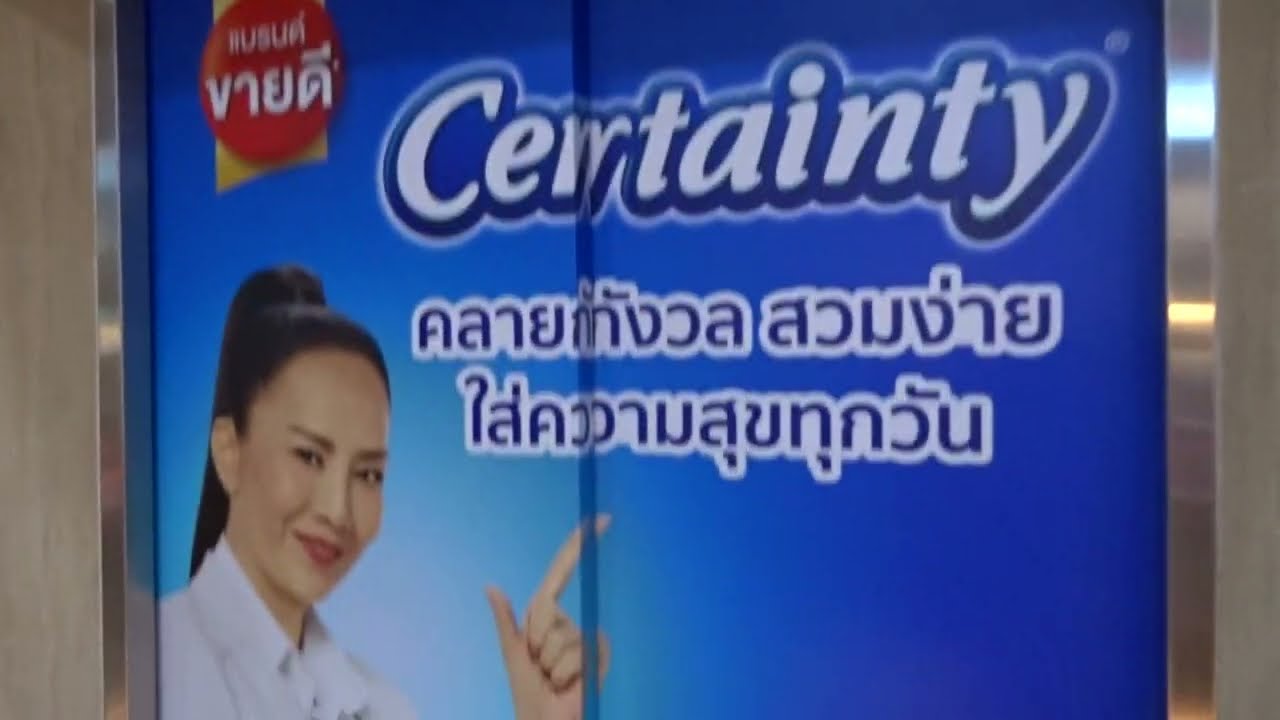 MITSUBISHI NEXWAY-S BED ELEVATOR STANDARD 2 @ MITRPRACHA HOSPITAL BANGKAE BANGKOK THAILAND