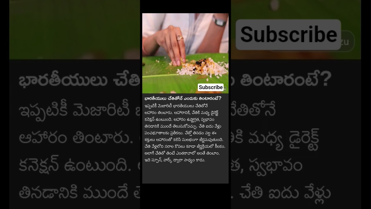 #indians #food #tradition #trending #fact