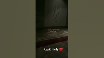 #تلاوة_مؤثرة #اكسبلور #قرآن_كريم #لايك #ياسر_الدوسري #راحة_نفسية #الرحمن ❤️❤️❤️