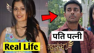Maya Mahakumbh Serial Real Life Husband Payal Rajput Real Life Payal Rajput Lifestyle Career