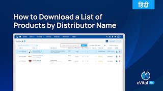 How to Download a List of Products by Distributor Name_Hindi_eVitalRx screenshot 4