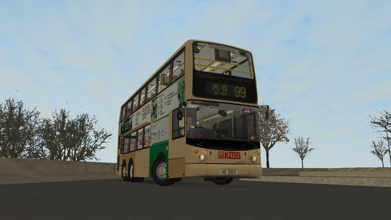 [超級靚聲] OMSI 2 KMB 99 KD3203 恆安→ 西貢