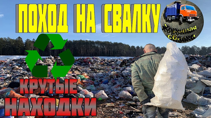 TRIP TO THE DUMP - Found a lot of cool and valuable things in the trash