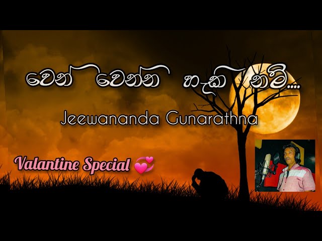 Wen Wenna Heki Nam|Jeewananda Gunarathna|New class=