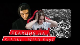 картинка: Реакция на альбом SALUKI — WILD EAST
