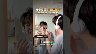 誰告訴你「唱歌要先有感情」!反了|簡單歌唱 Singple. #832
