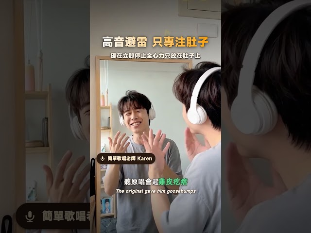 誰告訴你「唱歌要先有感情」！反了｜簡單歌唱 Singple. #832