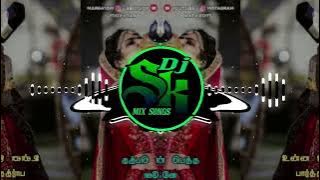 Kudikaran petha magale song dj mix | #dj #reels #trending #lovefailurestatus