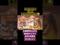 #大黒摩季 さんからAKIRAシェフへ一周年記念の歌のプレゼント🎁 #shorts #スラムダンク #歌手 #歌姫 #シンガー #スター #芸能人