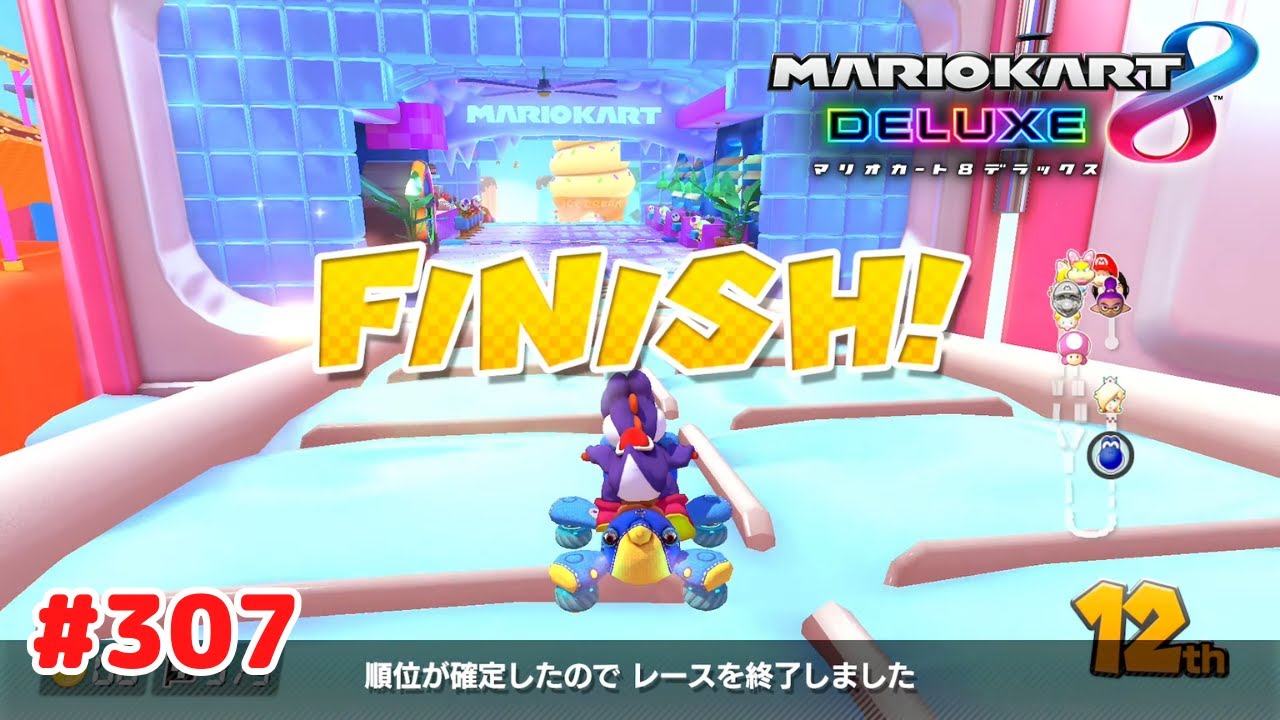 マリオカート8 デラックス】 #307 プレイ動画 【MARIOKART 8 DELUXE