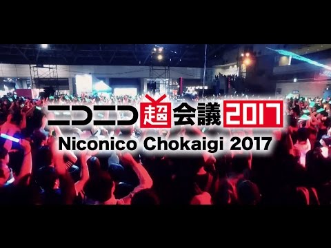 What is Niconico Chokaigi?