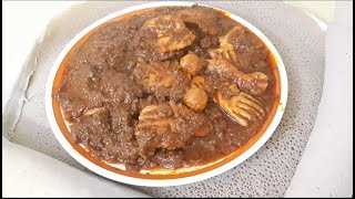ለምሳ ሽምብራ አሣ (Ethiopian food)