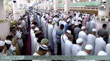 تلاوة الشيخ صلاح البدير من سورة الإنسان