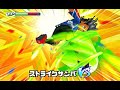 2019年11月24日対戦動画⑪ イナズマイレブン3