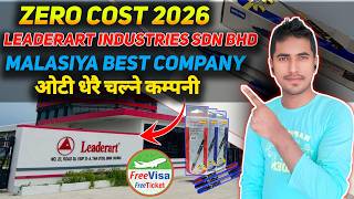 #zerocost / Leaderart Industries Sdn Bhd New Demand 2026 / Malaysia New Demand 2026 / #Leaderart