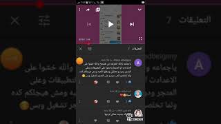طريقة حل مشكلة ماي سيتي  السجن مظمونة screenshot 5