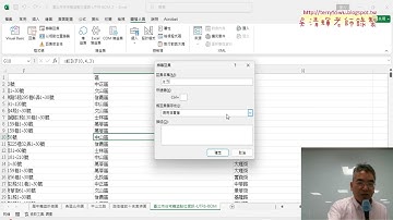 03 用CALL整合所有SUB與錄製欄寬巨集