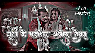 Bhugol devra ll भूगोल देवरा ll Singer- pramod premi  yadav ll #video ll  music- abhishek tiwari