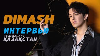 Dimash | Interview - about family, concerts, show "Singer" (EN subtitles)