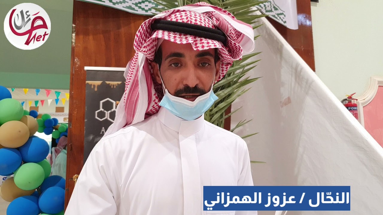 مهرجان الروضة الأول للتمور  - ٢/ ٢/ ١٤٤٣