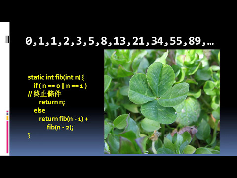 #40 Java遞迴方式recursive function撰寫費氏數列Fibonacci sequence