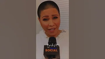 رساله مهمه من شيرين الي حسام حبيب 