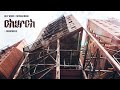 billy woods  - Swampwater (Official Audio)