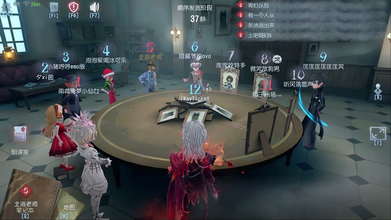 《究极倒钩狼》 #第五人格 #游戏日常 #第五人格模仿者游戏 #第五人格回村的诱惑 #第五人格蛇五新春