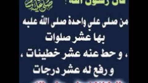 سورة الإسراء كاملة بصوت القارئ سعيد دباح Sourate Al Isra   YouTube
