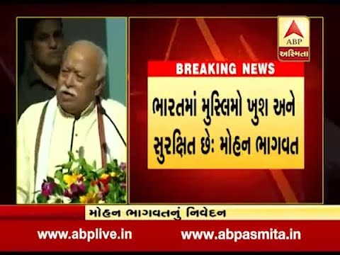 top news today in hindi Muslims are happy and safe in India: Mohan Bhagat