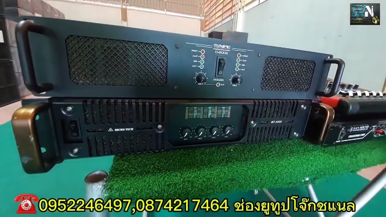 เพาเวอร์แอมป์มือสอง micro tech MT-4800