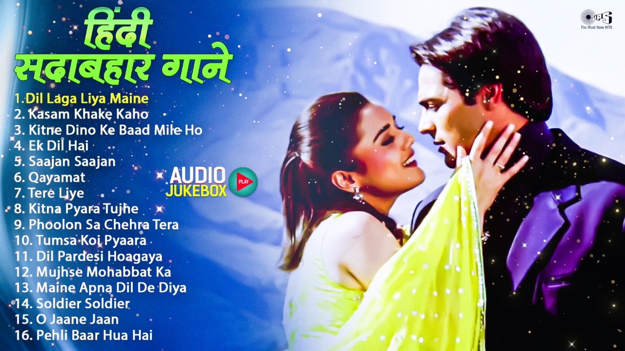 हिंदी सदाबहार गाने | Evergreen Bollywood Hits | Hindi Gane | 90s Hits Hindi Songs | Purane Gane