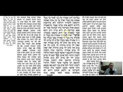 Yevamot 119b - Youtube