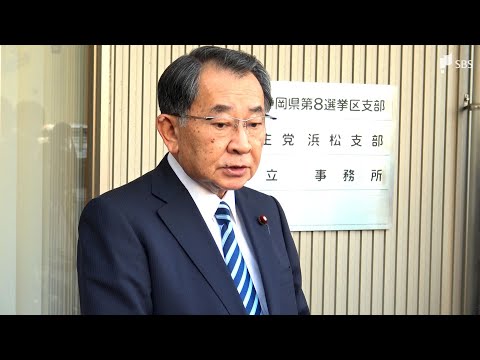 “裏金問題” 塩谷立安倍派座長「精査中」繰り返し 宮沢博行防衛副大臣も「確認中」  謝罪も明言避ける=静岡