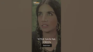 Kithe Nain Na Joreen | Reshman | @emipakistanfolkofficial | #shorts