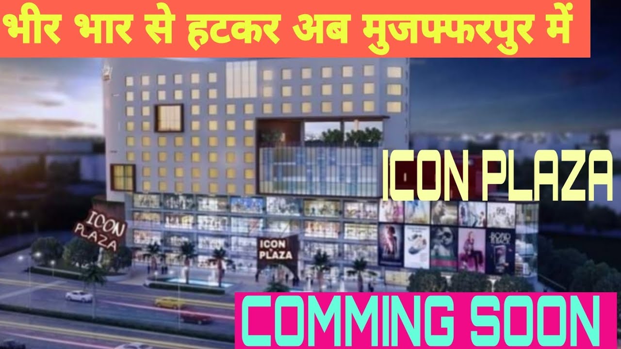 icon-plaza-muzaffarpur-youtube
