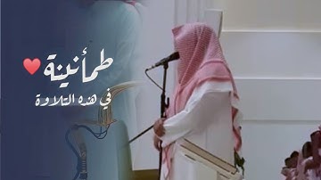 تلاوة فاق الإبداع محبّرة خلّابة بترتيل خاشع ومؤثر للقارئ أمين الجبرتي