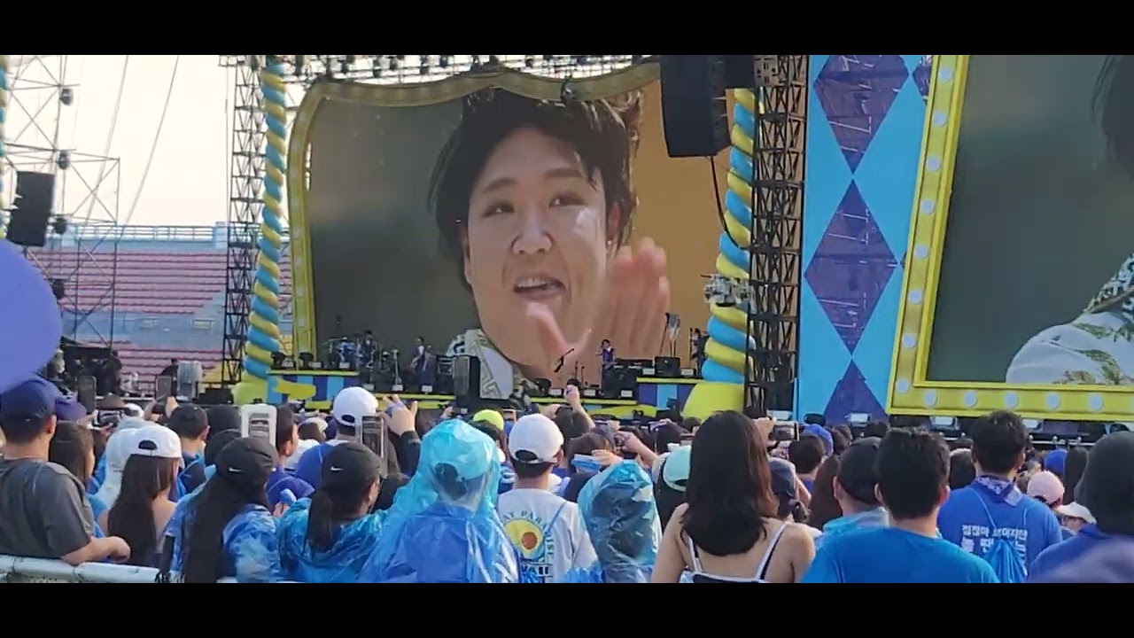 흠뻑쇼 싸이 보령 미쳐띠 개신나서 기절할뻔했음 2년치 행복지수 다채운듯..#흠뻑쇼 #싸이 #2023 #psy 흠뻑쇼싸이 #싸이흠뻑쇼