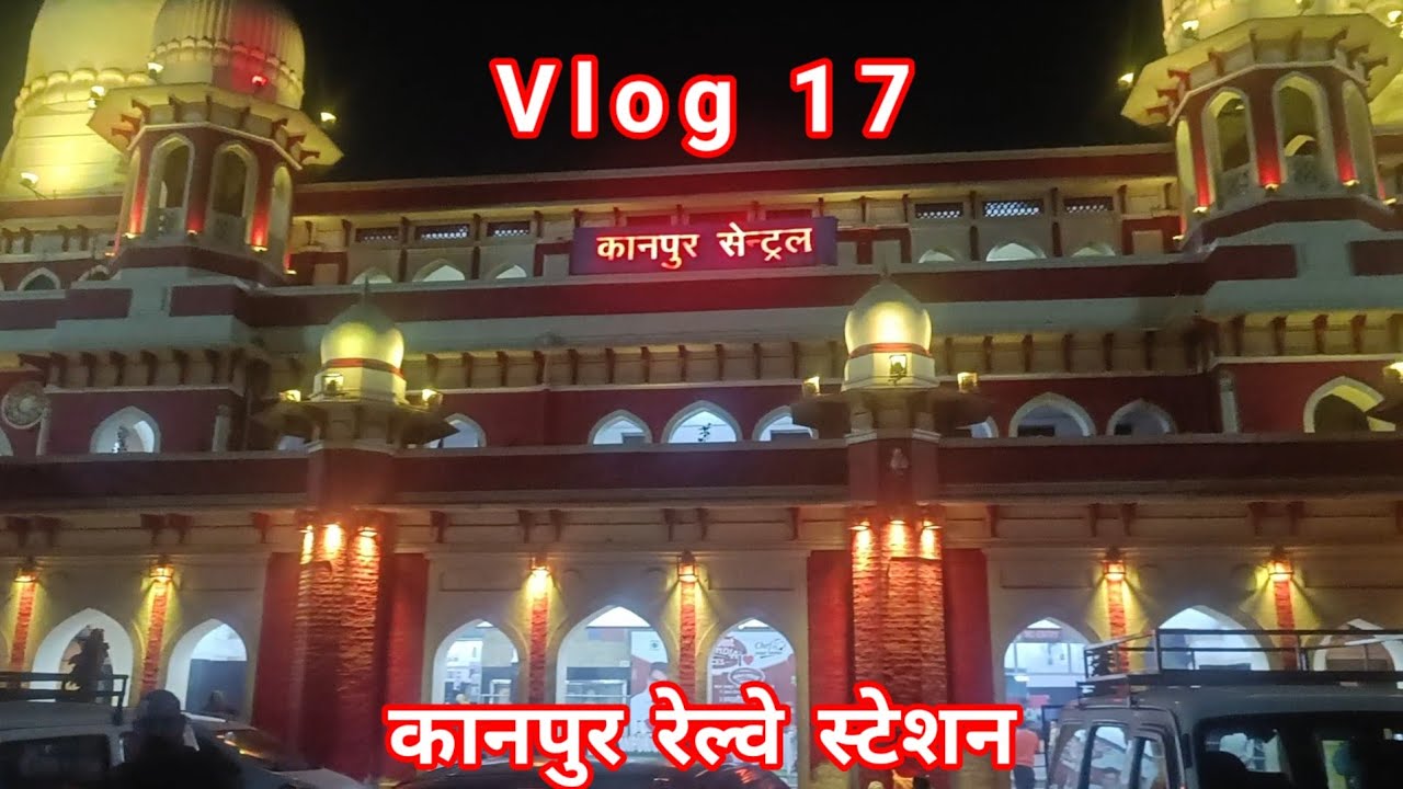 कानपुर रेल्वे स्टेशन | कानपुर से ललितपुर | ललितपुर रेल्वे स्टेशन | Vlog 17