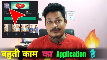 Both Sides Scan Of a Document in One Page Android or iOS Phone 📲 (in Hindi)