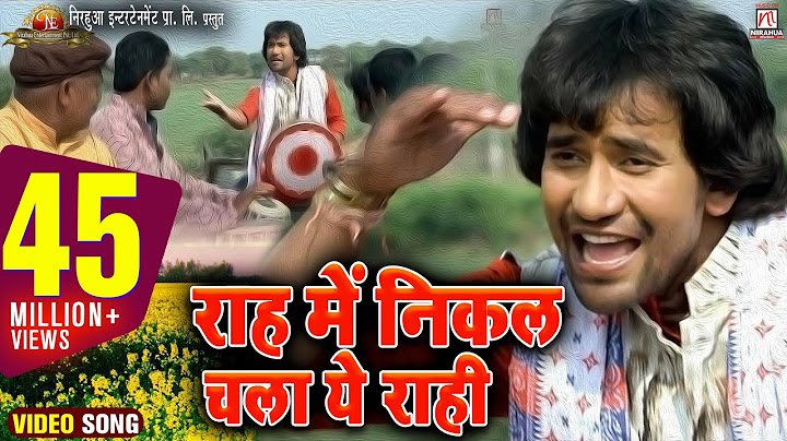 rah me nikal chala ye rahi full song (nirahua hindustani)