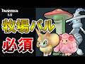 【入手必須】素材集めが激変！1.0から始める人に絶対にオススメしたい牧場パル11選【パルワールド/palworld】