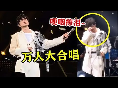 52岁周传雄开演唱会，《黄昏》一开口万人大合唱，瞬间破防了！