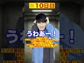11日間寝なかったら人はどうなるのか#shorts